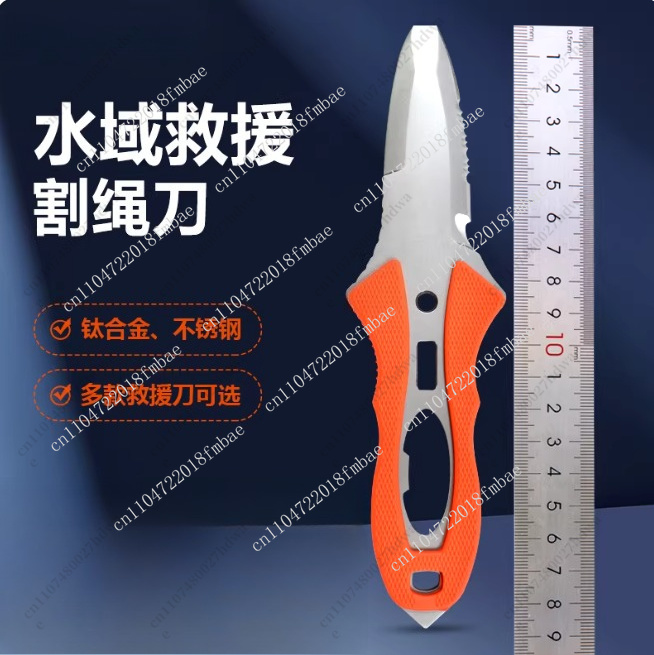 Outdoor Rope Cutter Titanium P - Dive Knife Titanium review and price